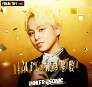 5月24日(土)より毎週土曜21:00〜 ABEMAにて無料配信